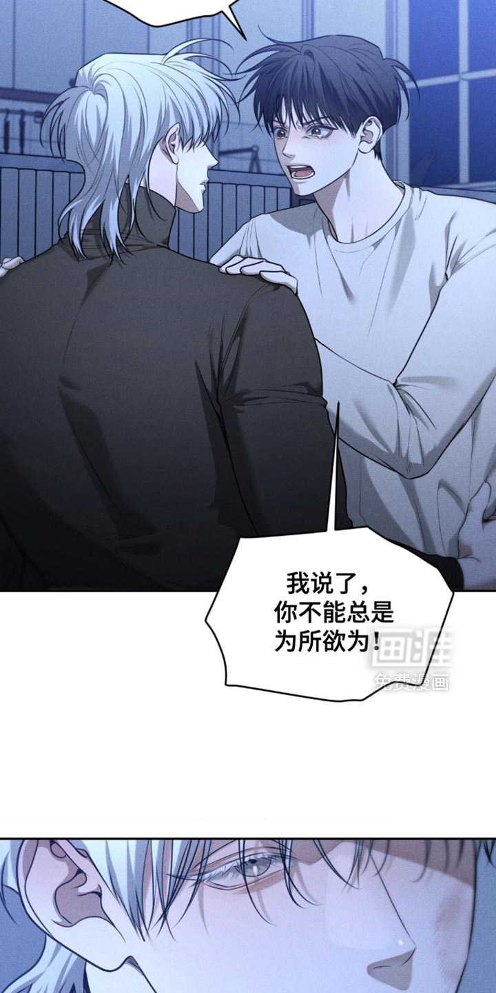 第85话3