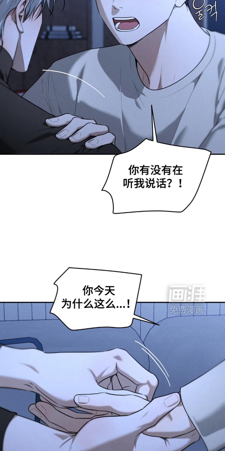 第85话7