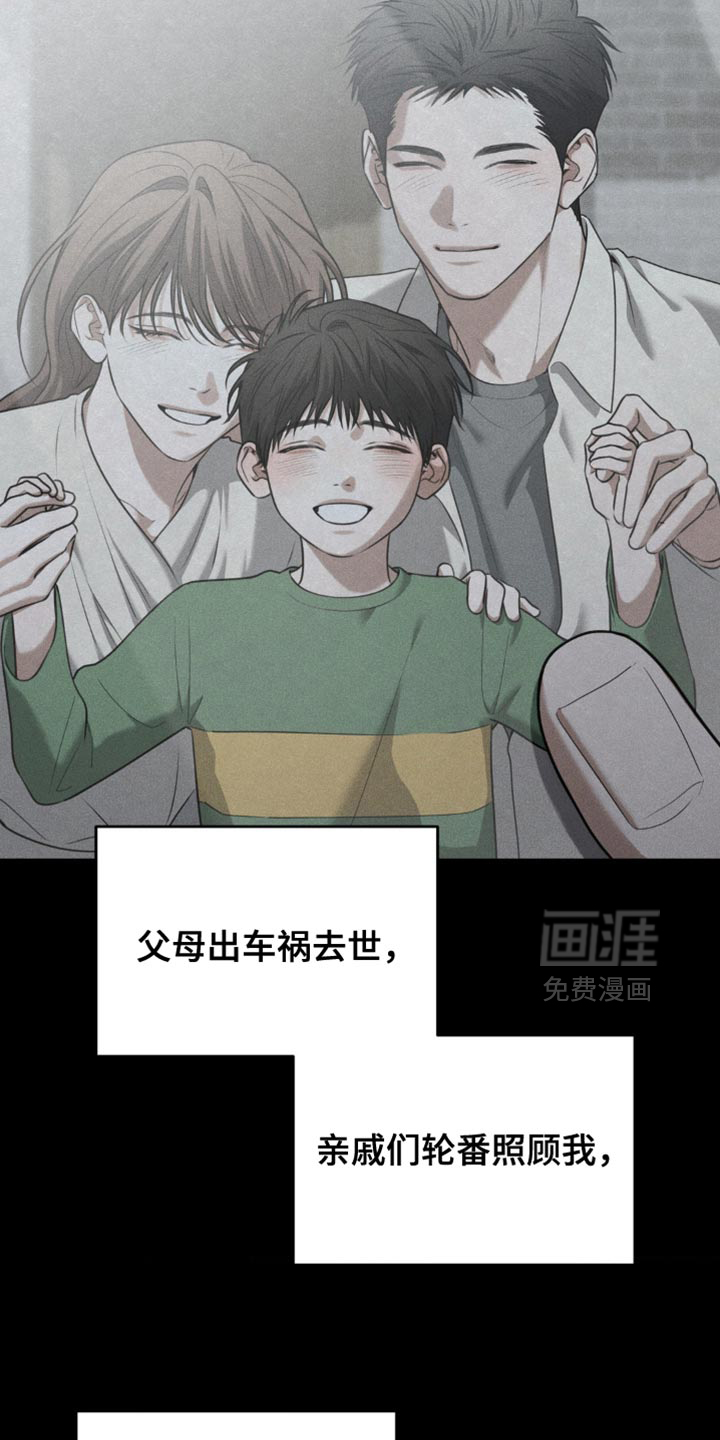 第85话13
