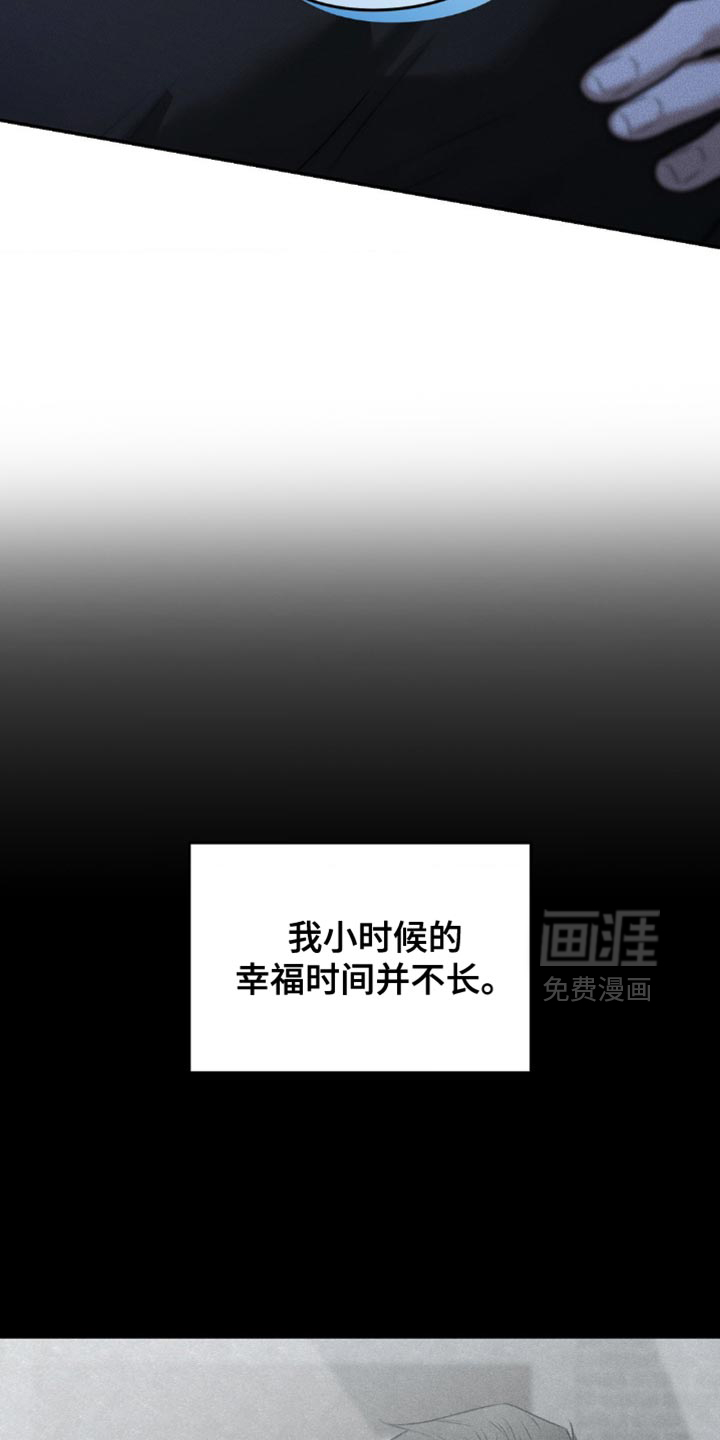 第85话12