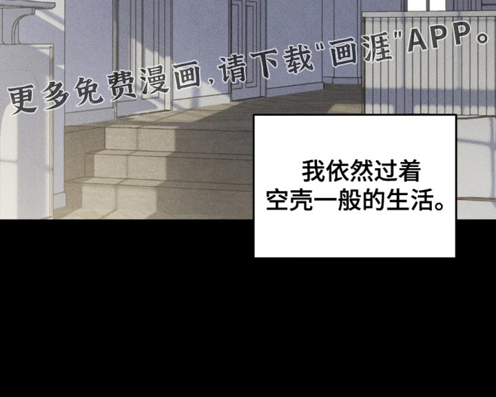 第85话17