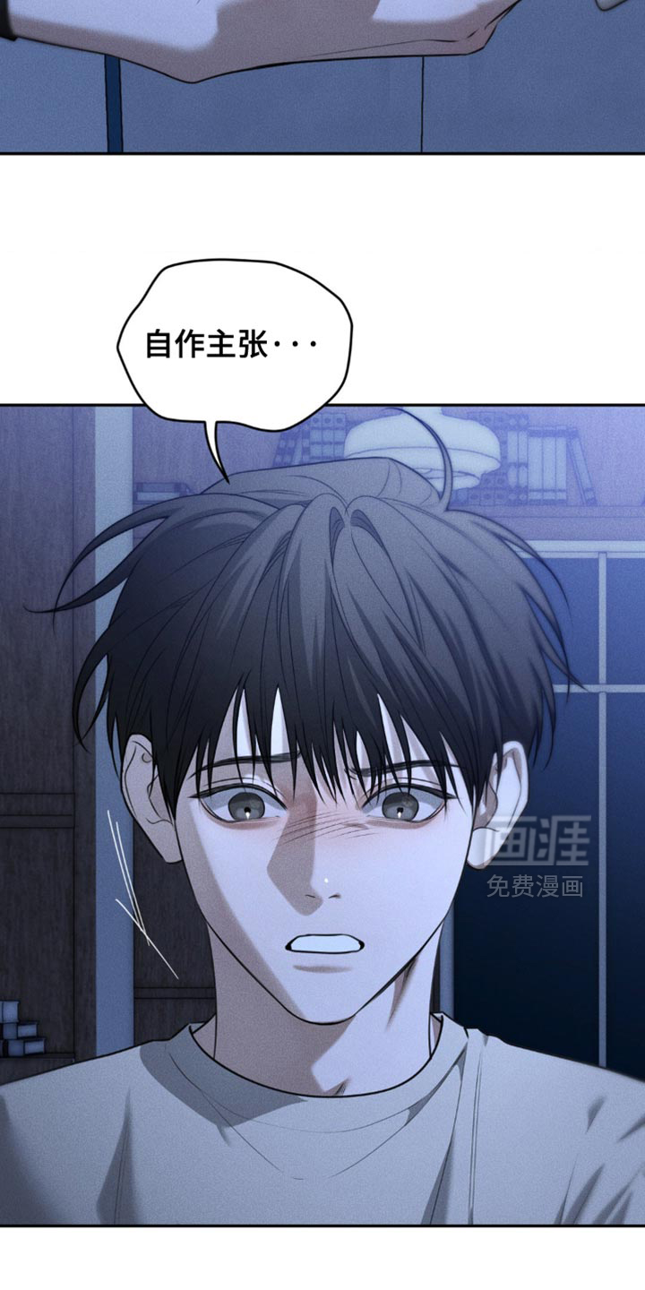 第85话8