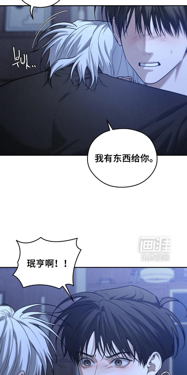 第85话6