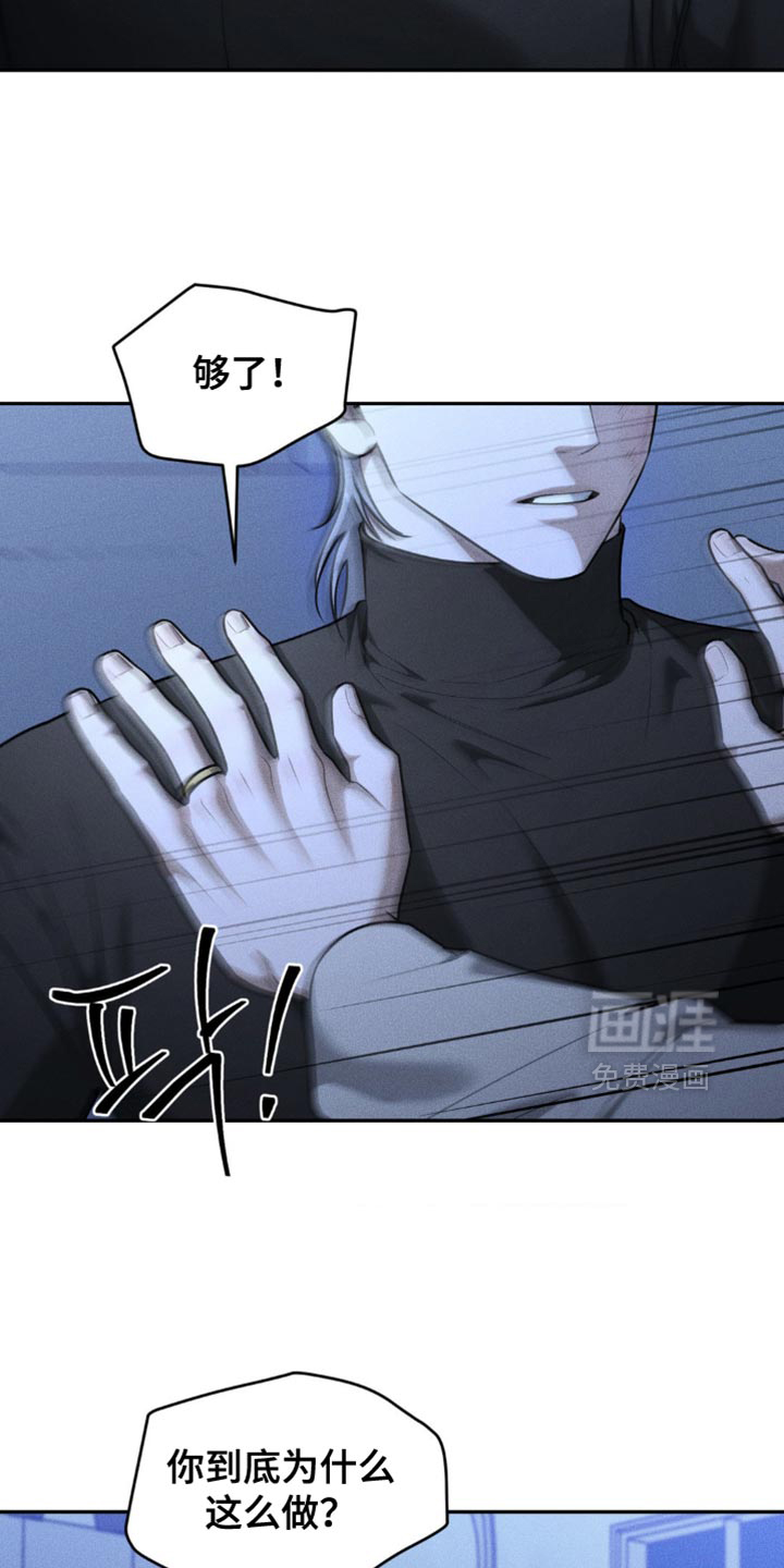 第85话2