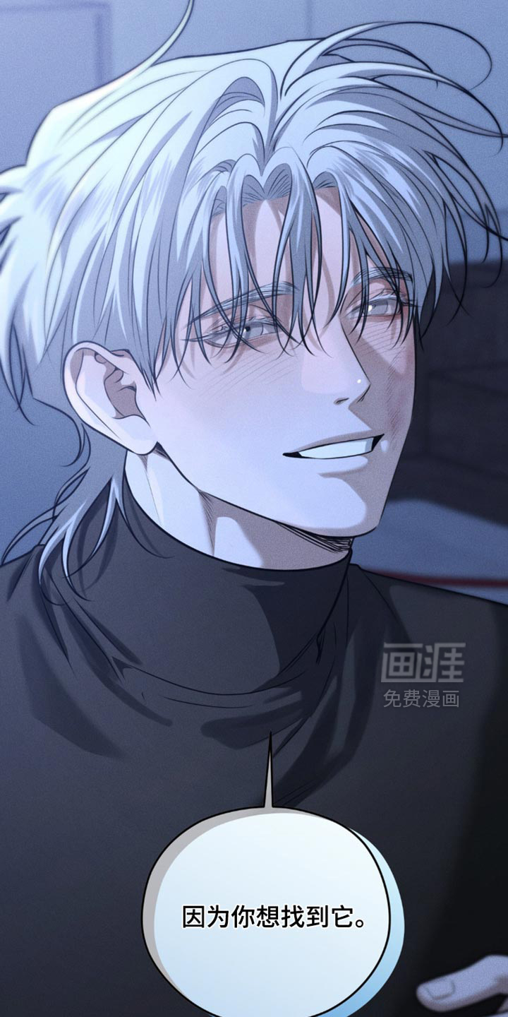 第85话11