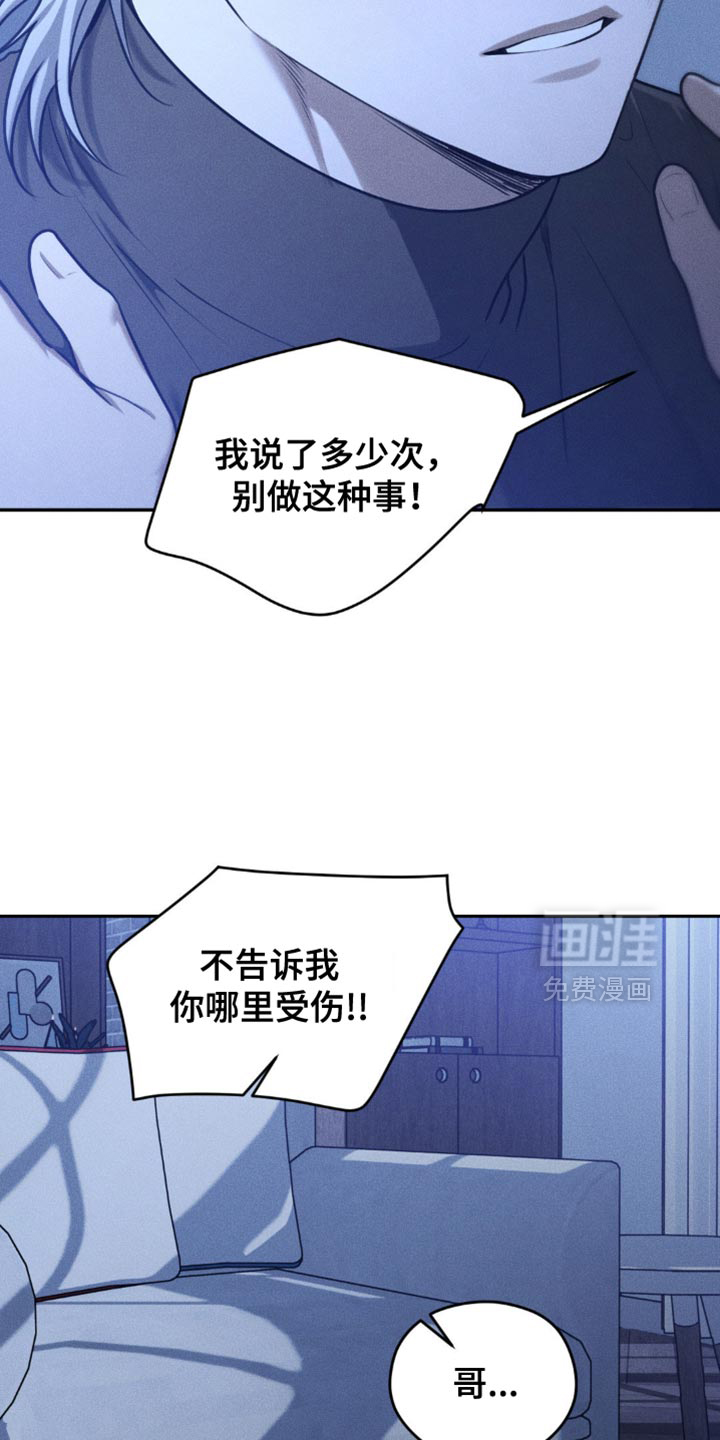 第85话4