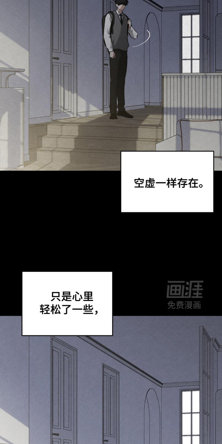 第85话16