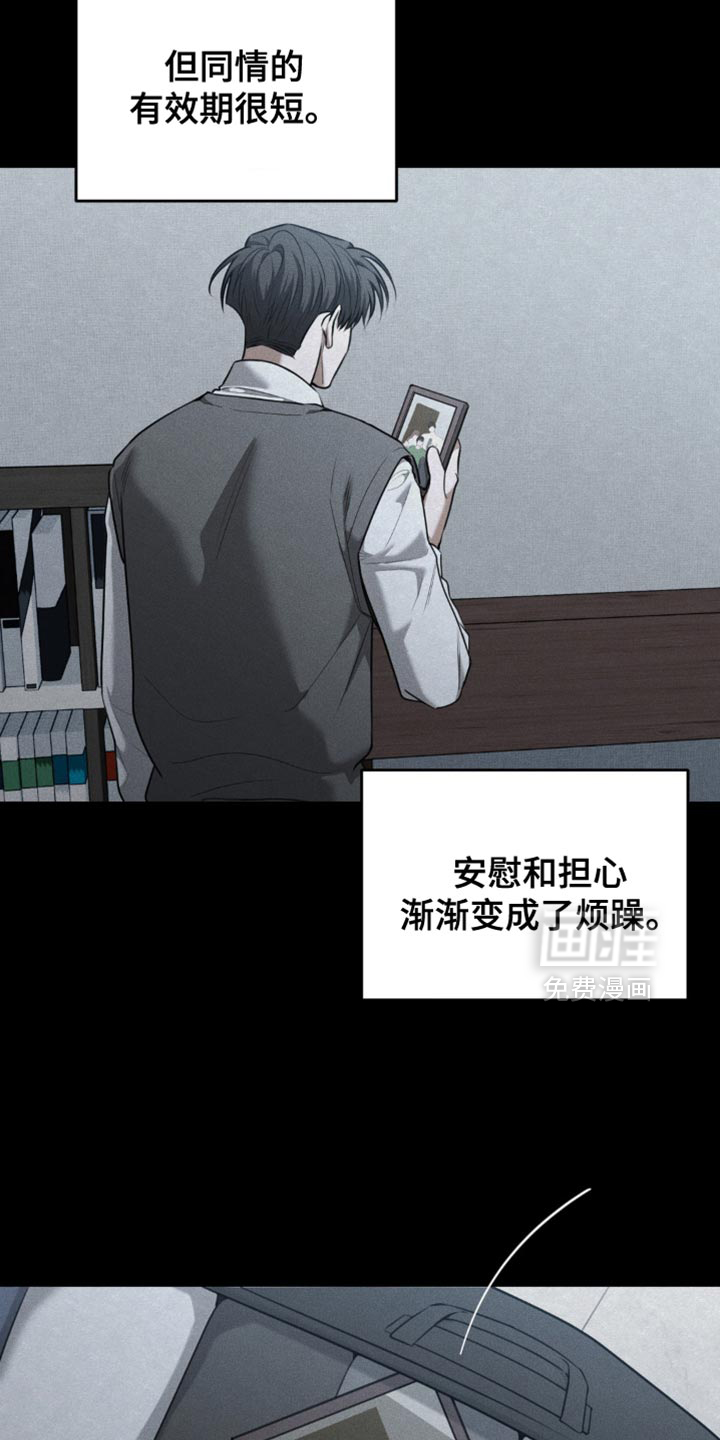 第85话14