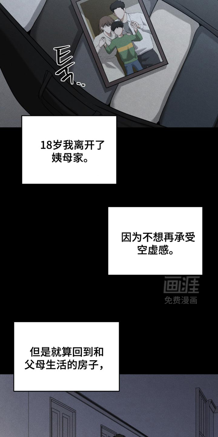 第85话15