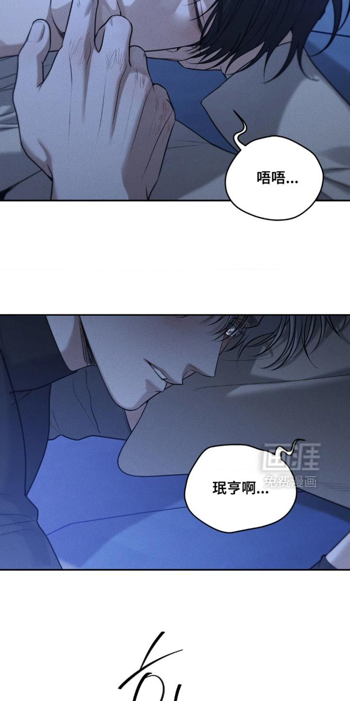 第83话29