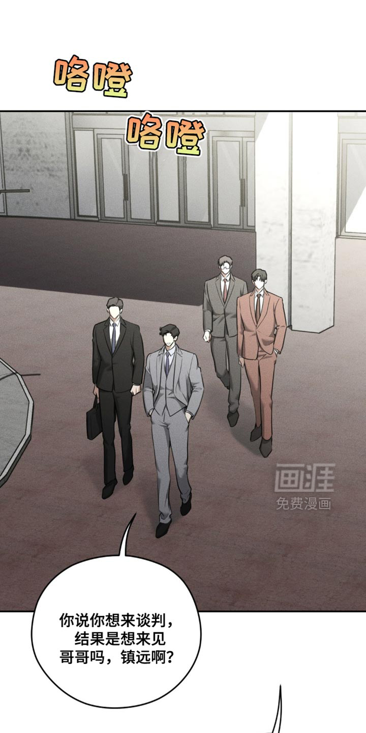 第83话4