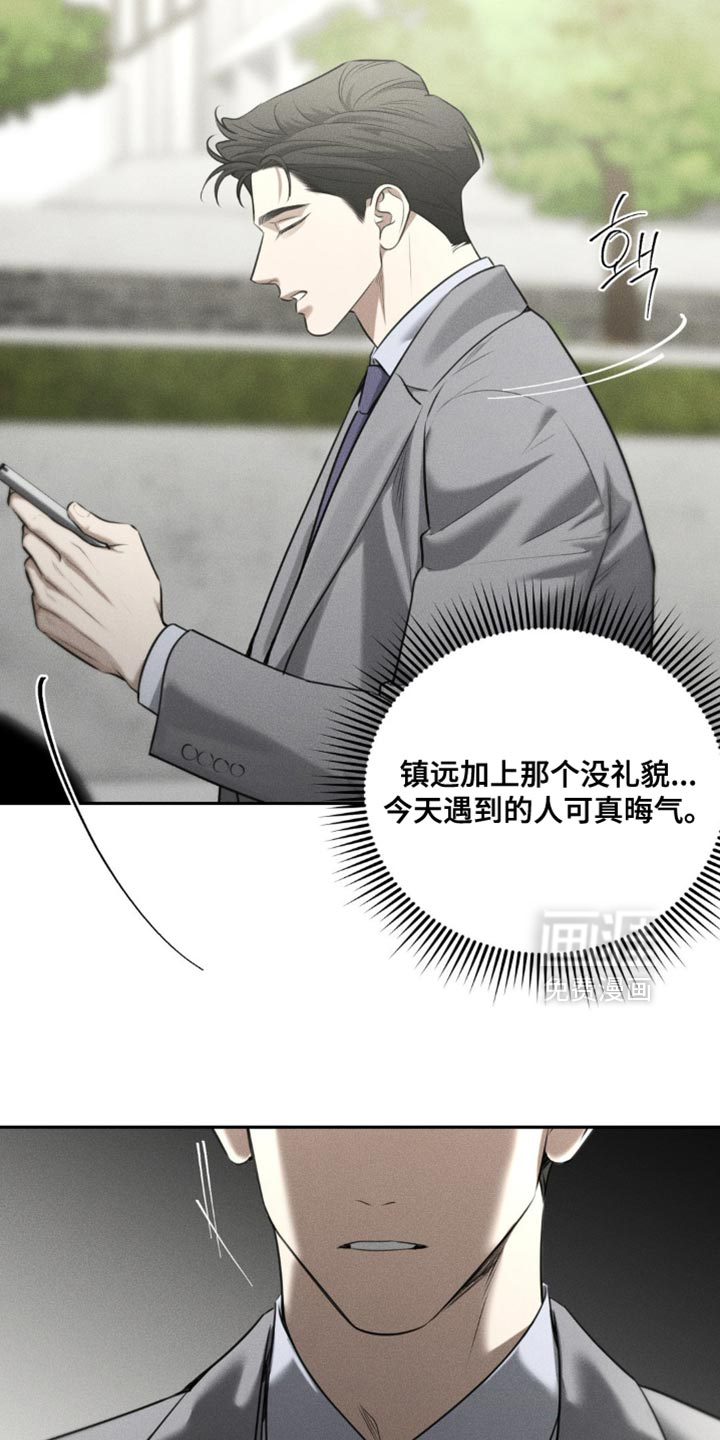第83话12