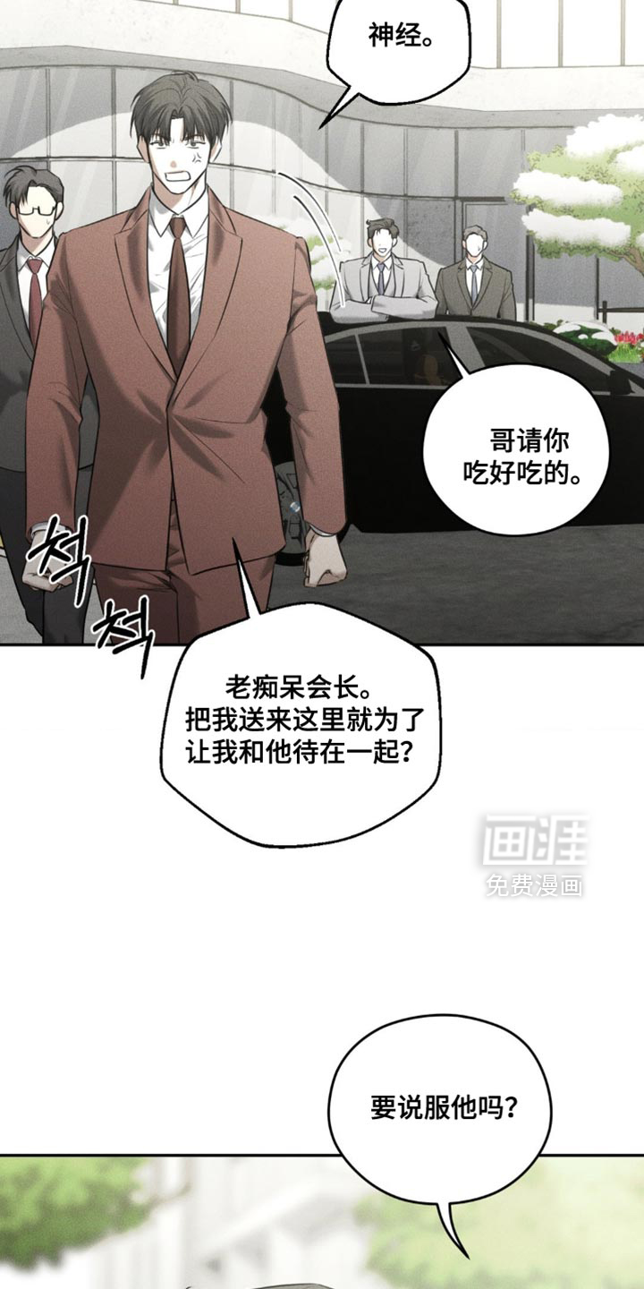 第83话7