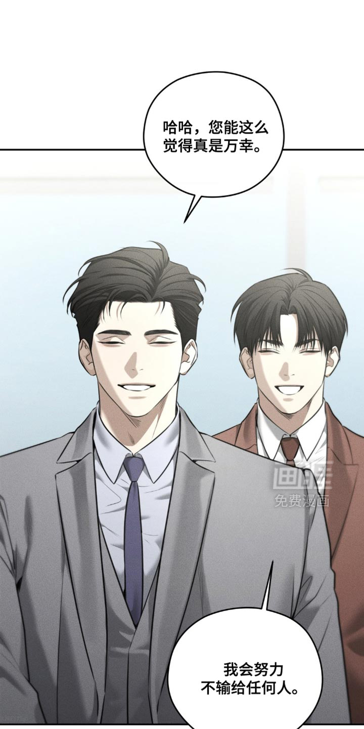 第83话2
