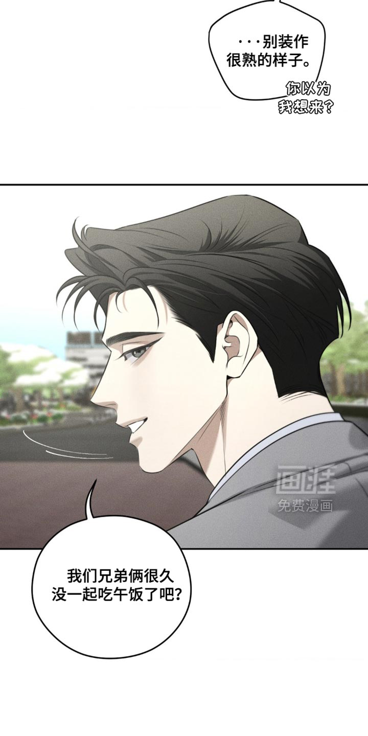 第83话5