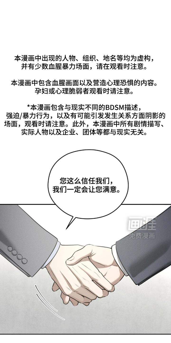 第83话0