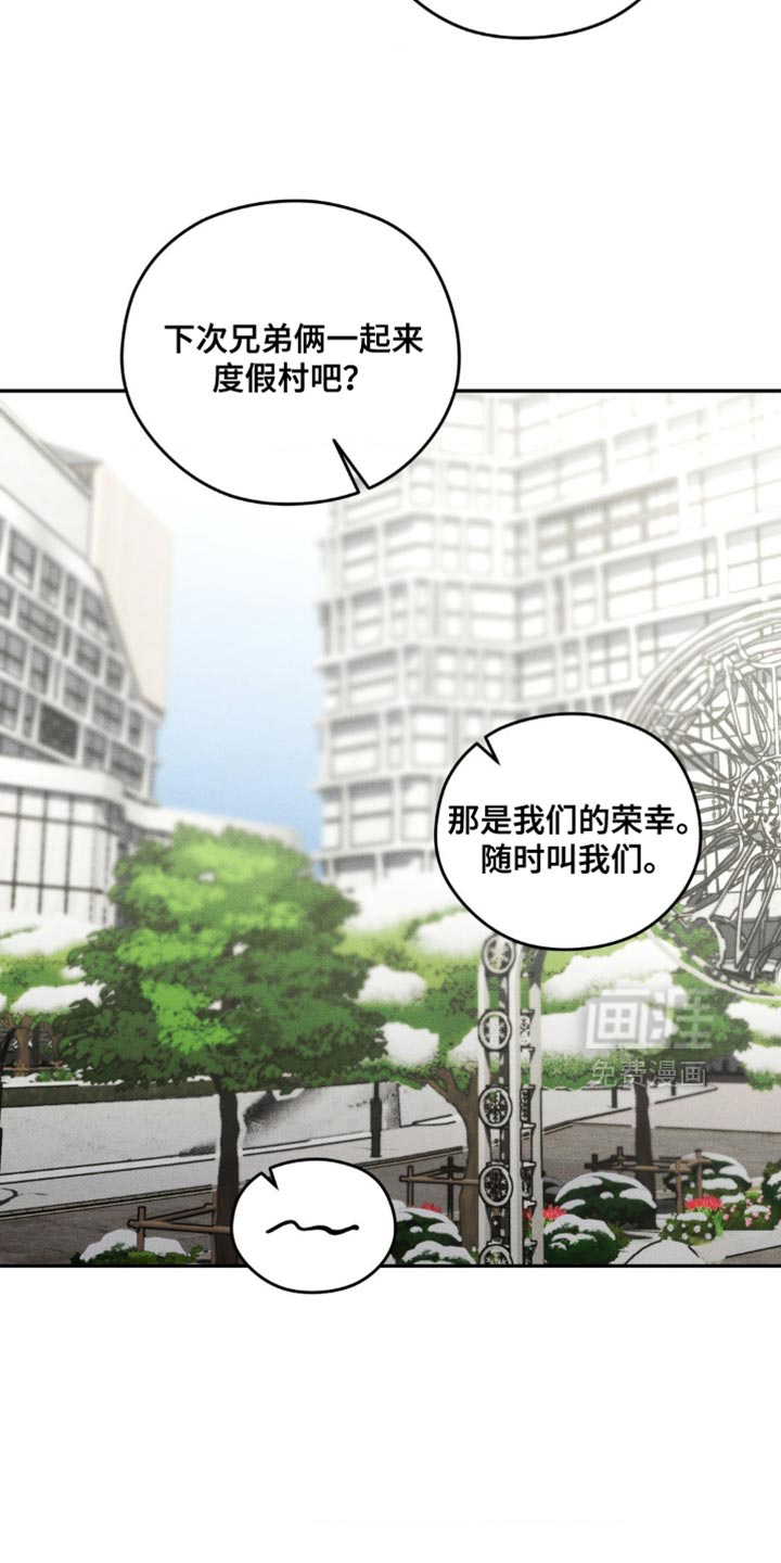 第83话3
