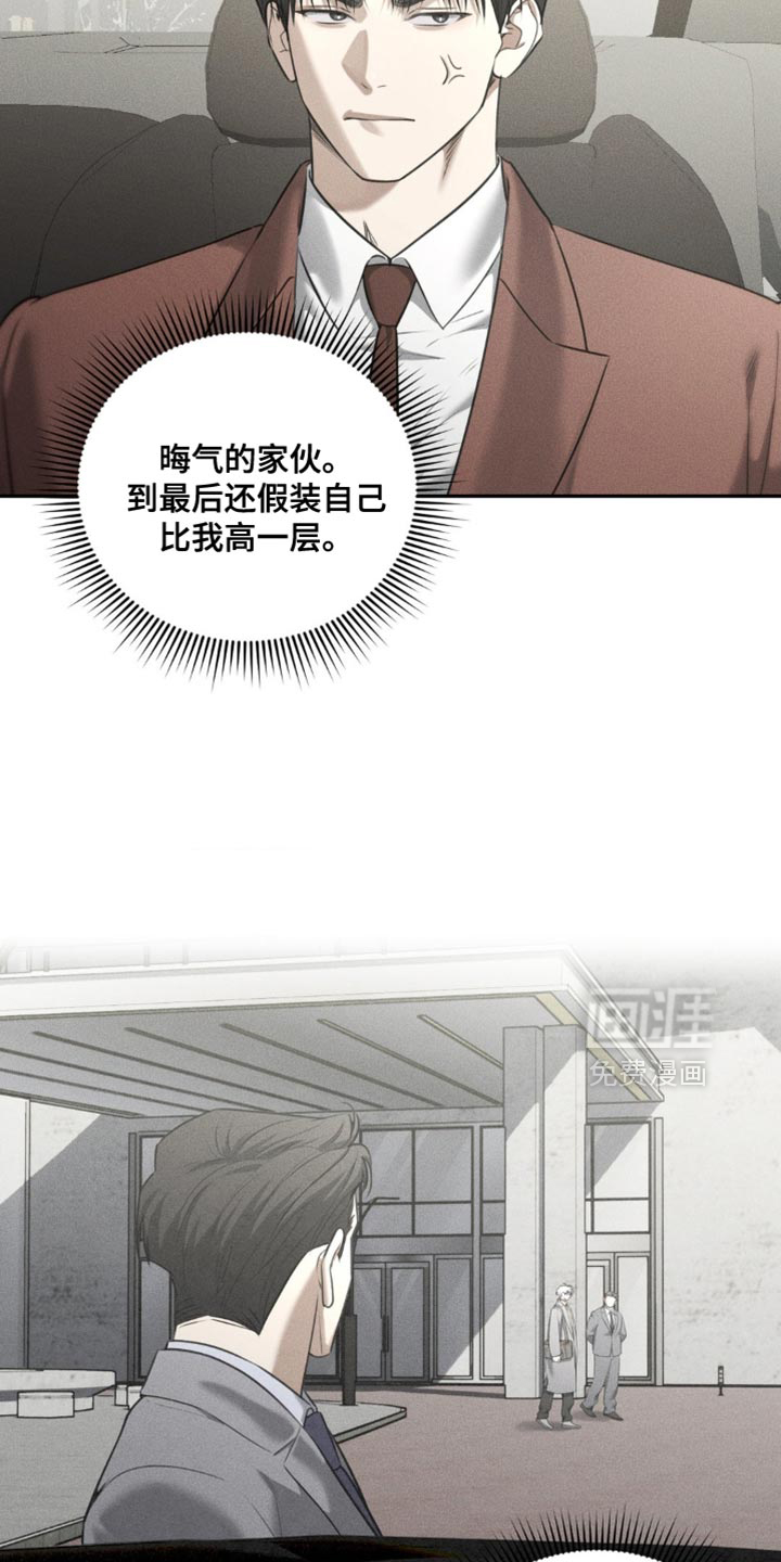第83话15