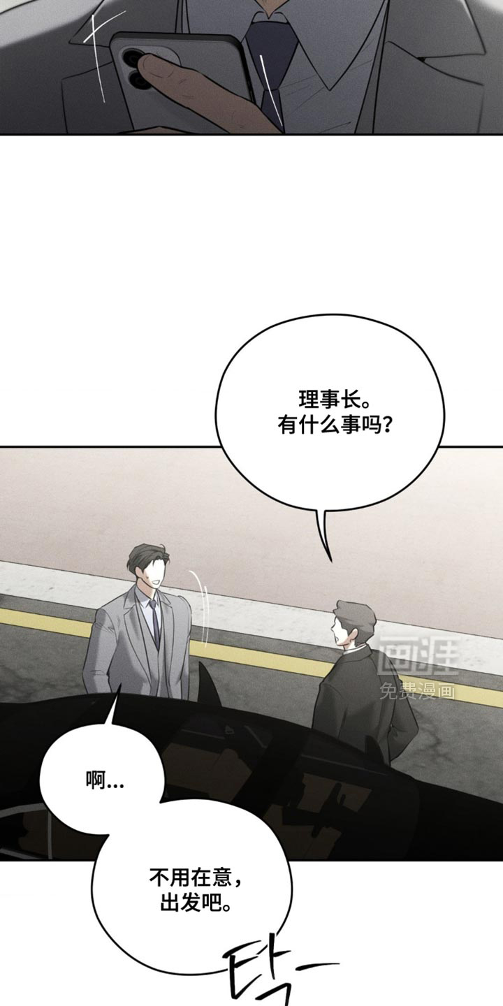 第83话13