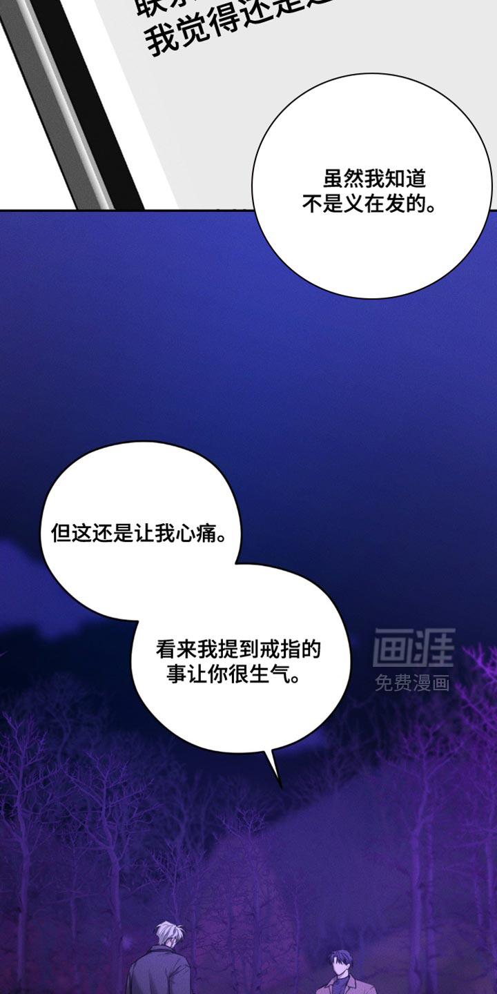 第83话18