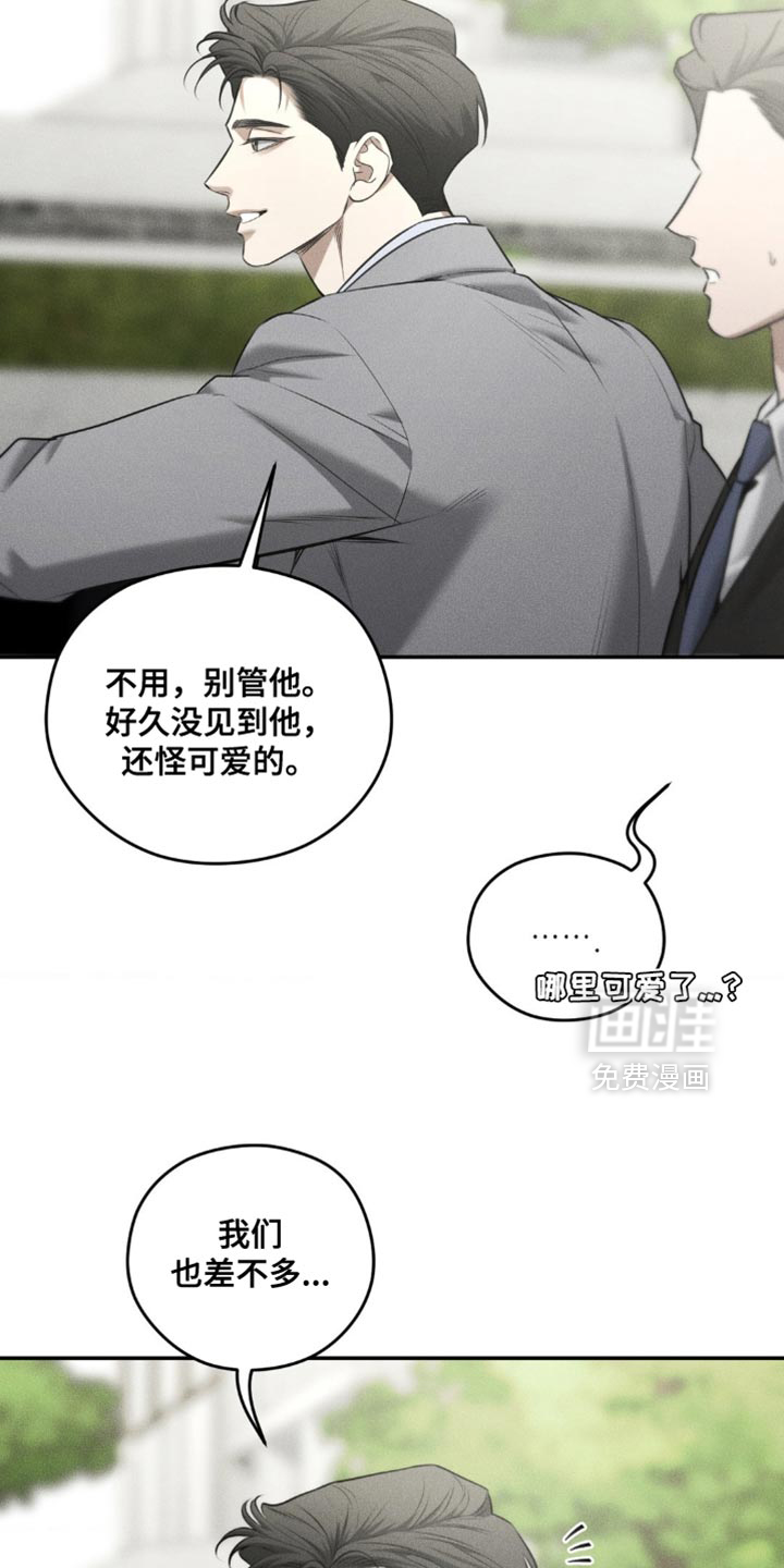 第83话8