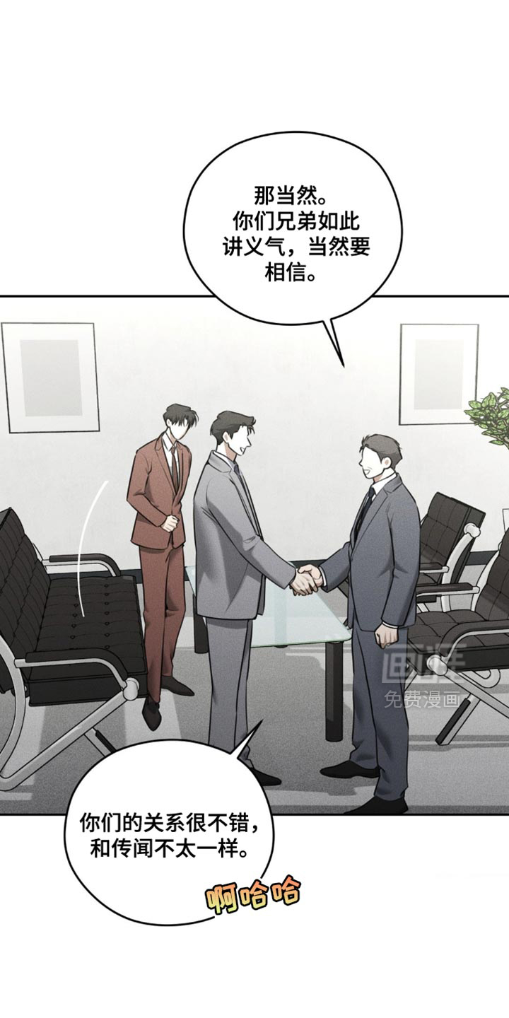 第83话1