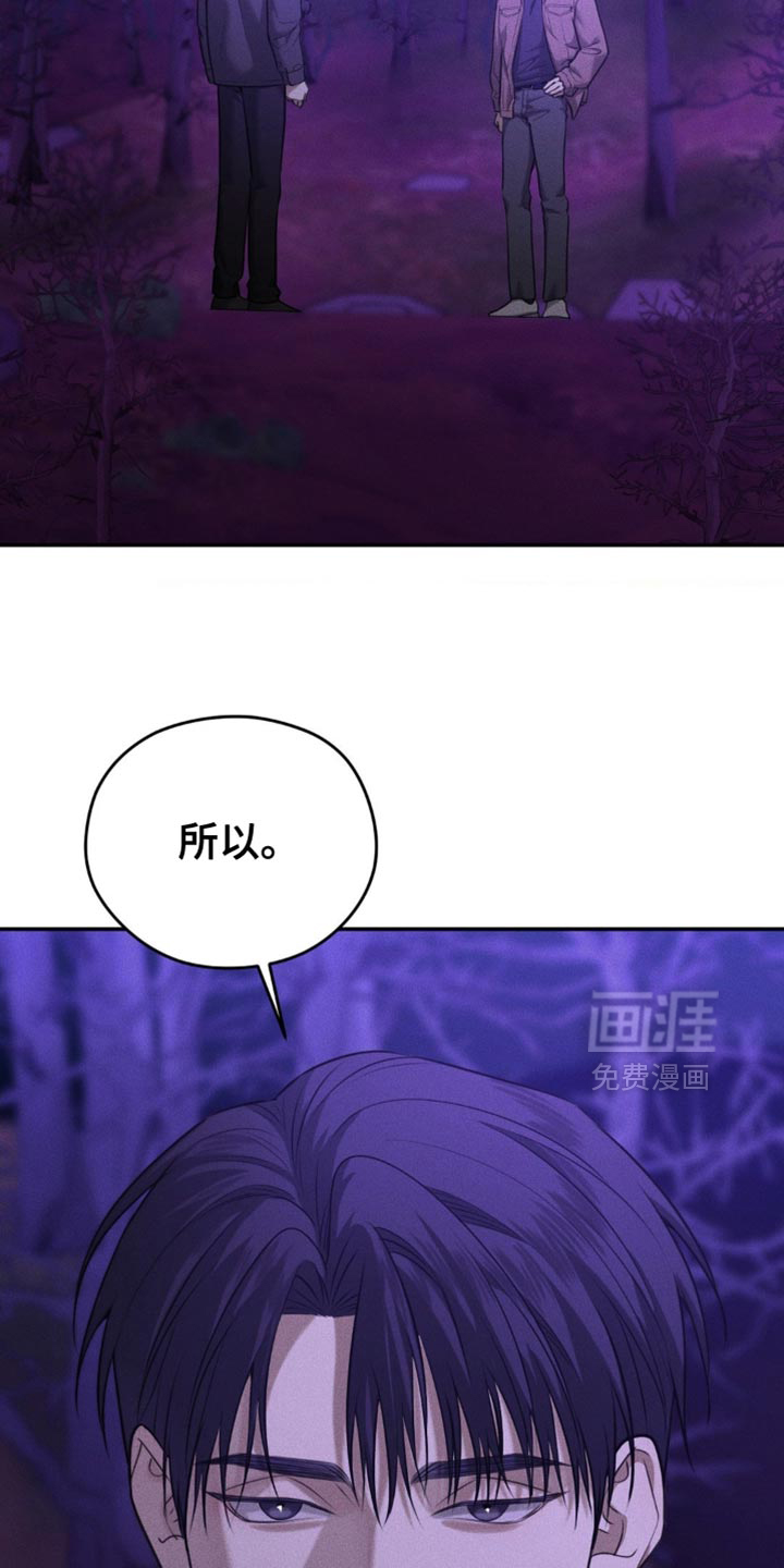 第83话19