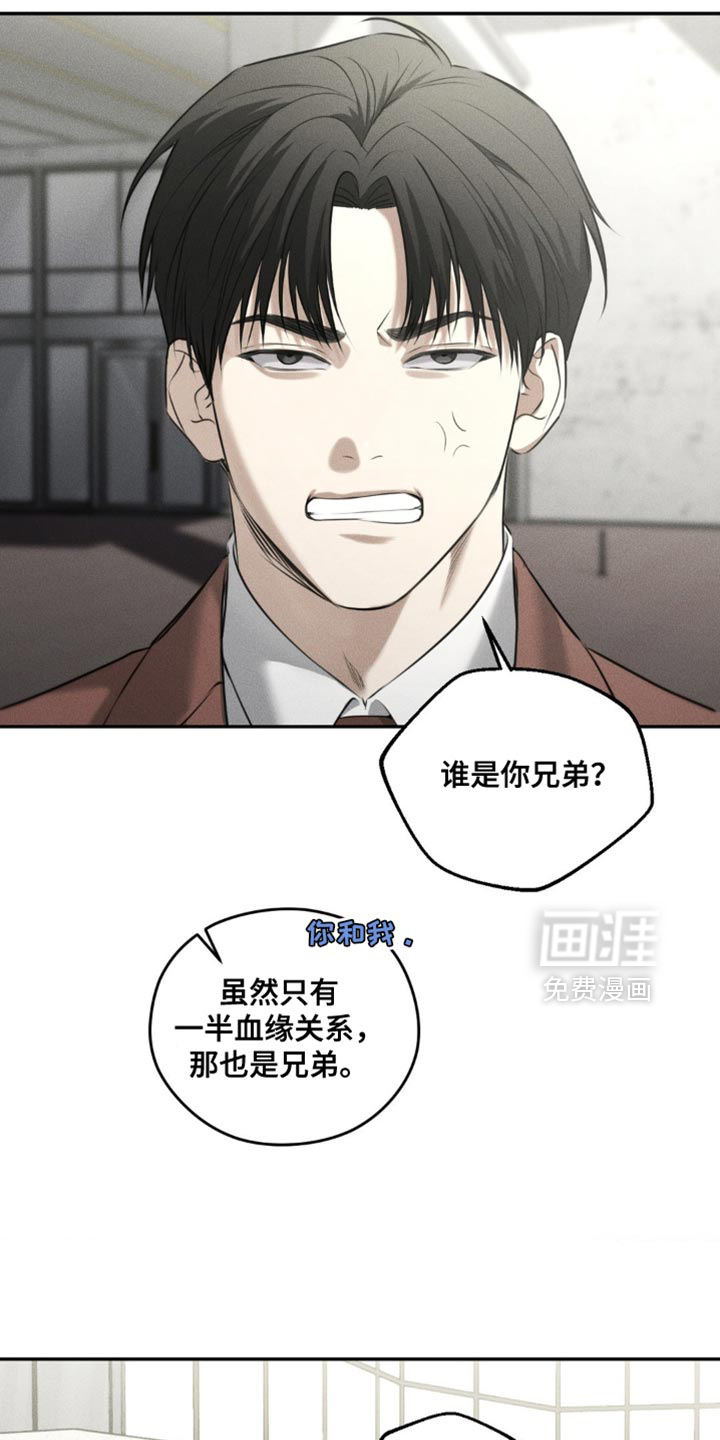 第83话6