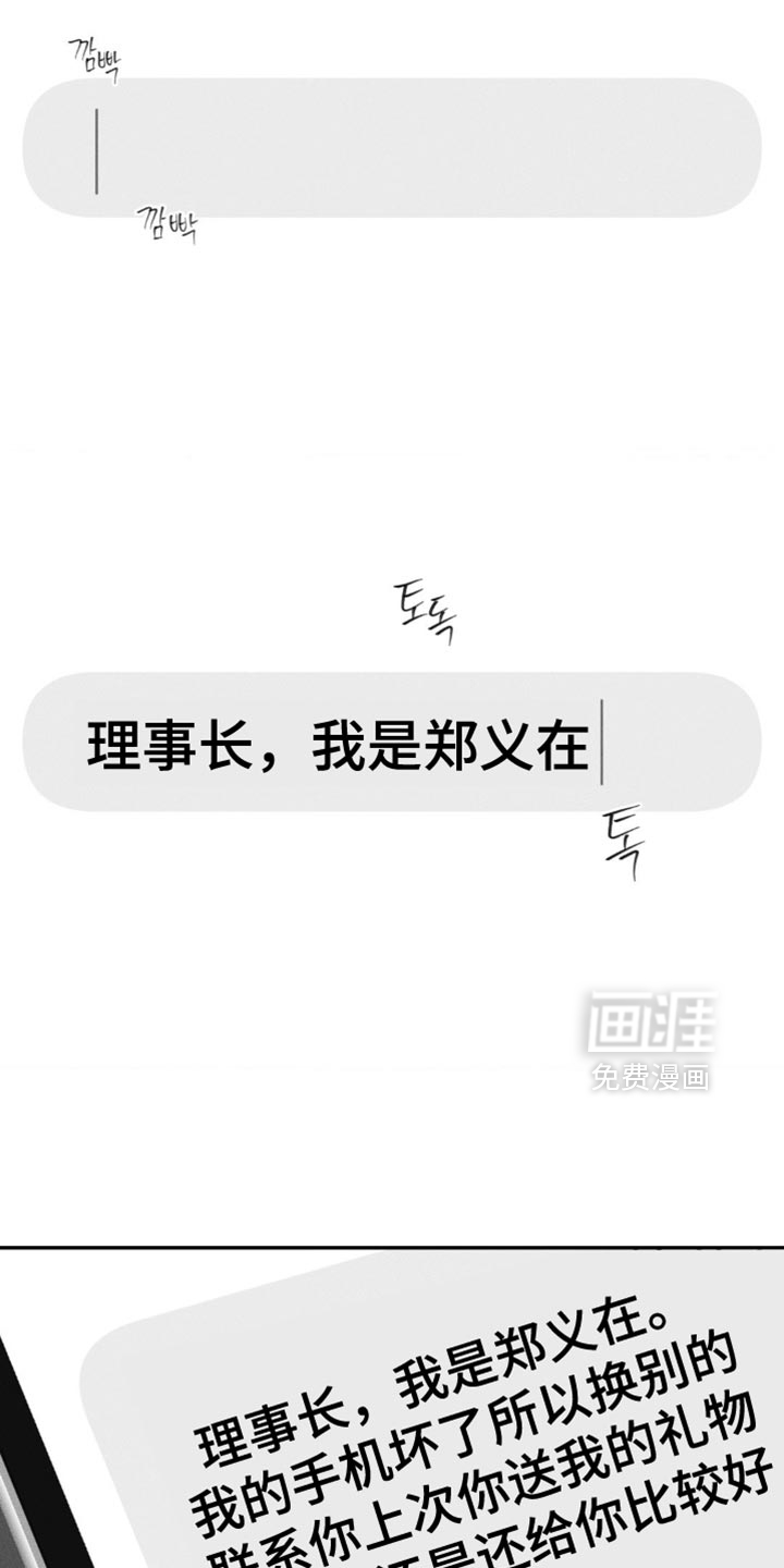 第83话17