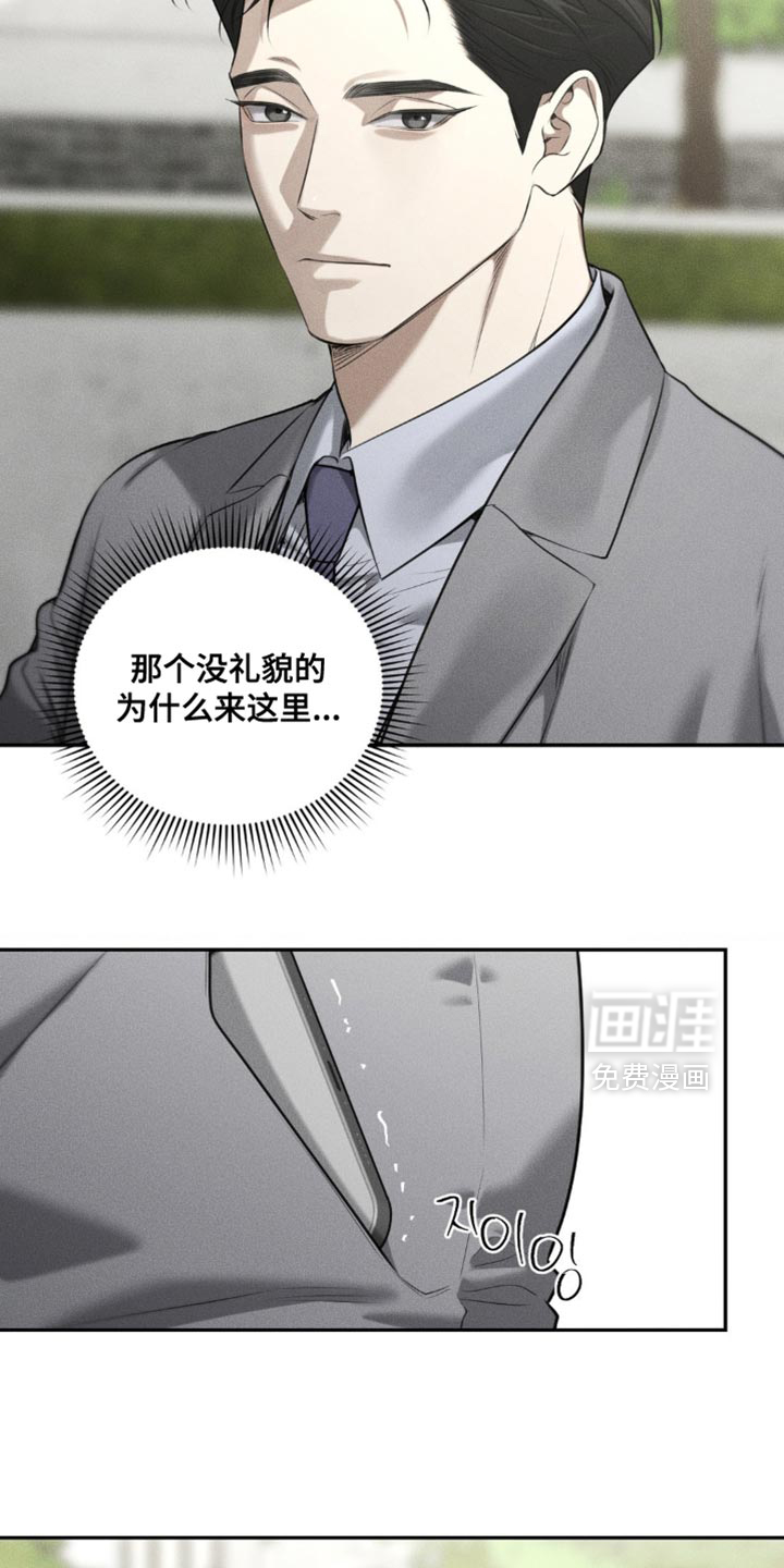 第83话11