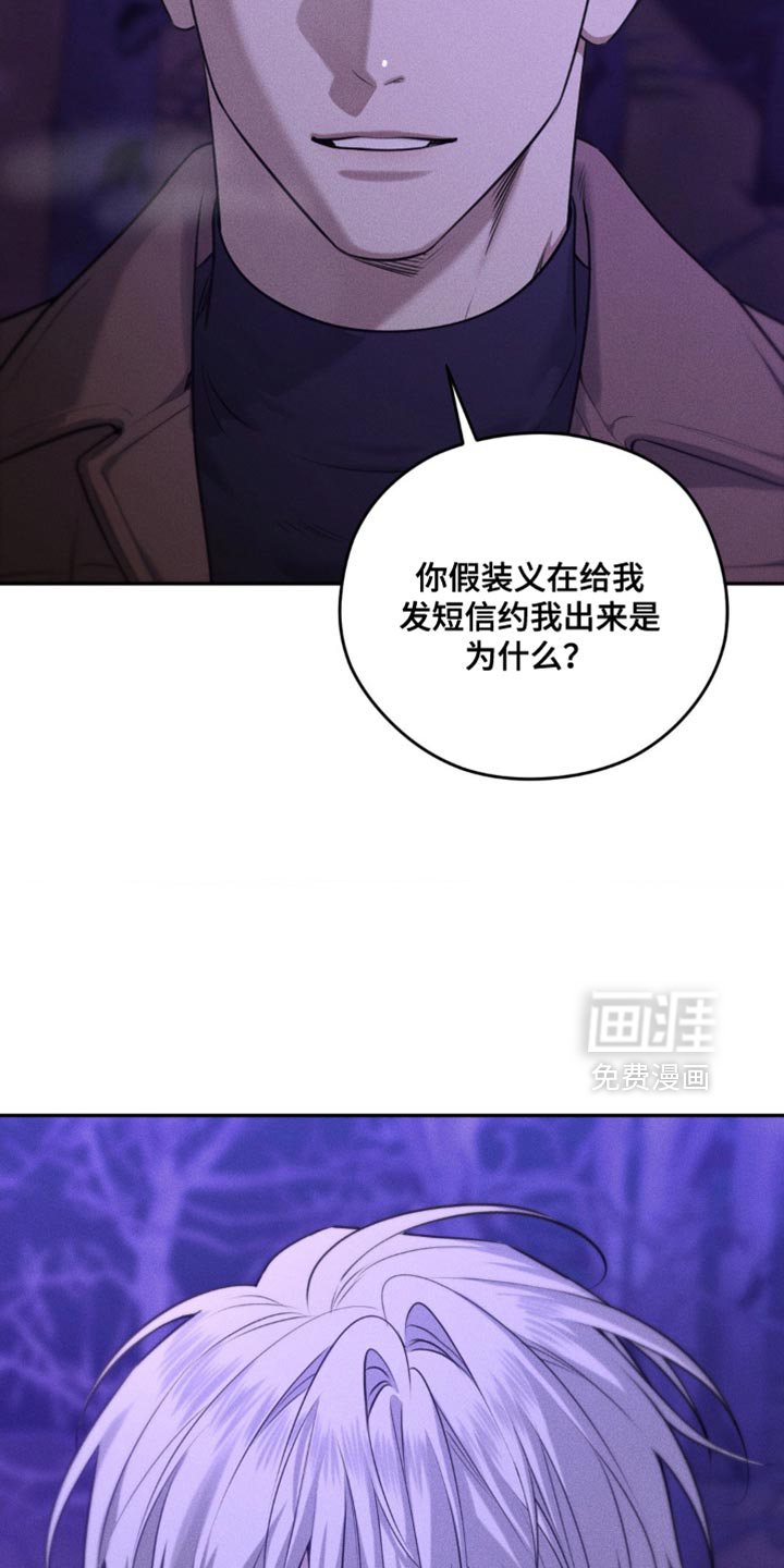 第83话20