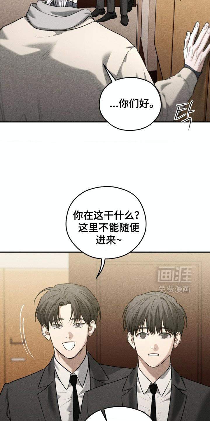 第82话7