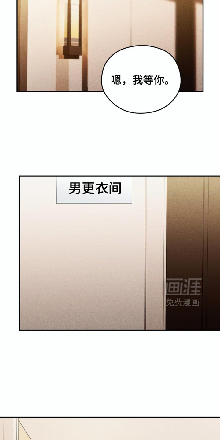 第82话3