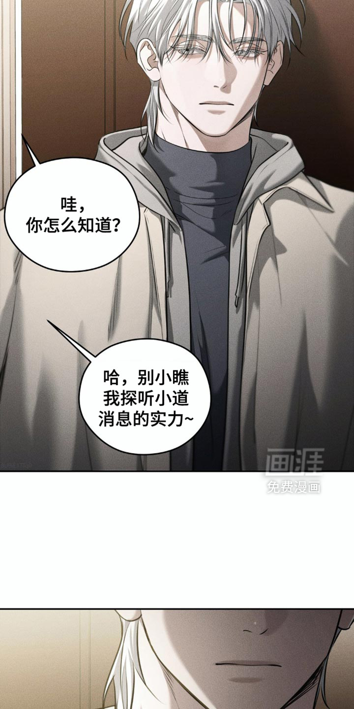 第82话11