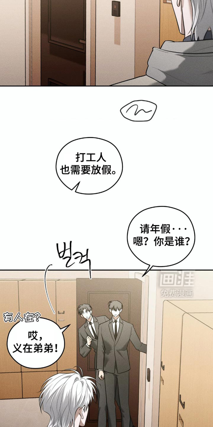 第82话6