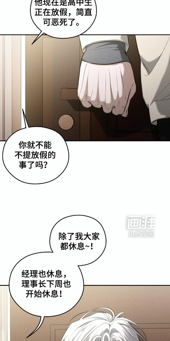第82话10