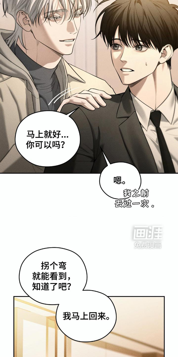 第82话2