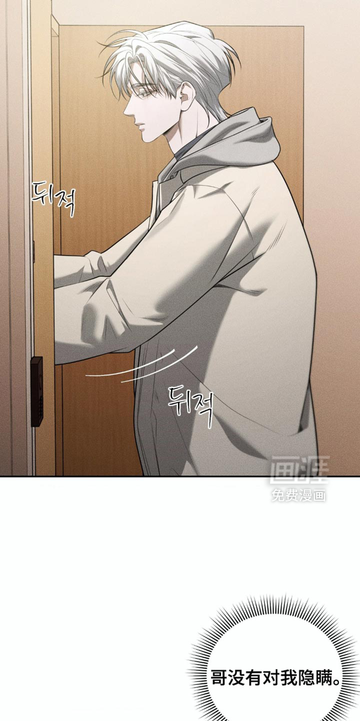 第82话4