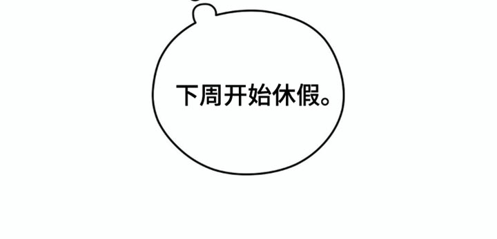 第82话13