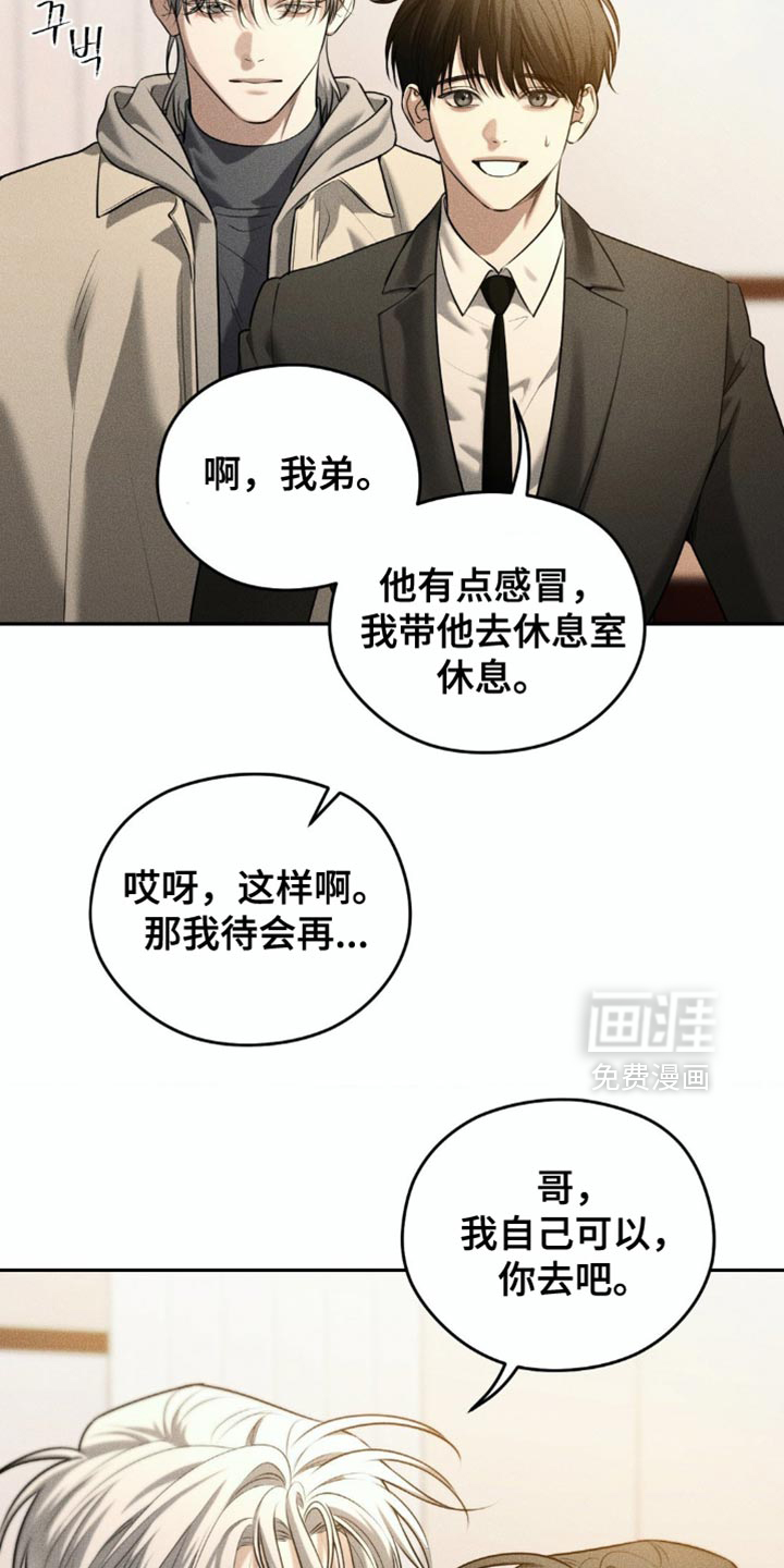 第82话1