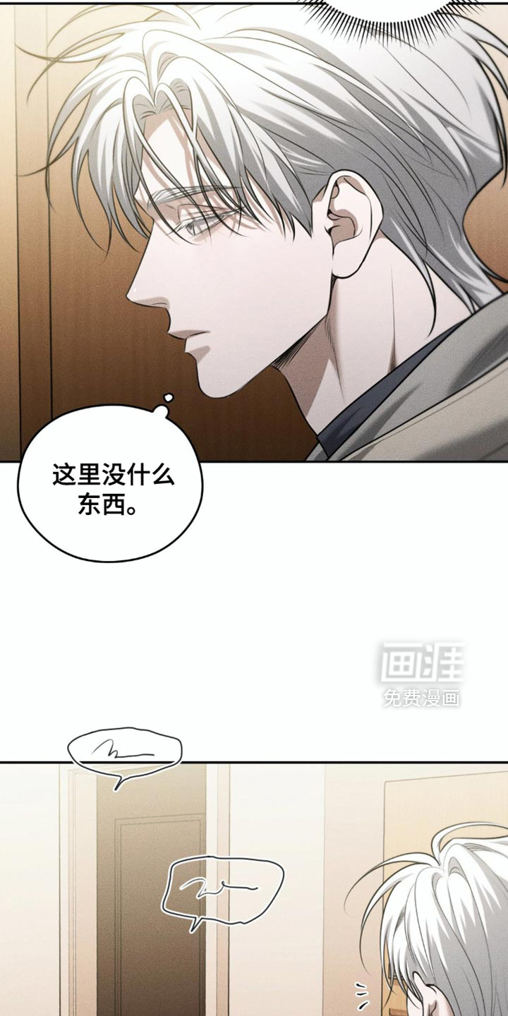 第82话5