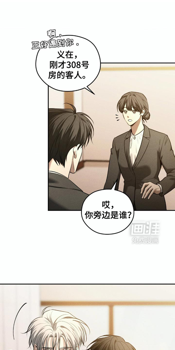 第82话0
