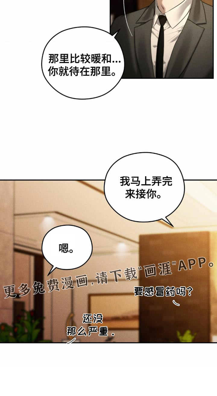 第81话14