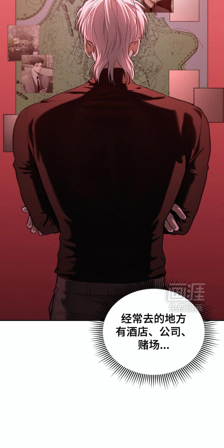 第81话1