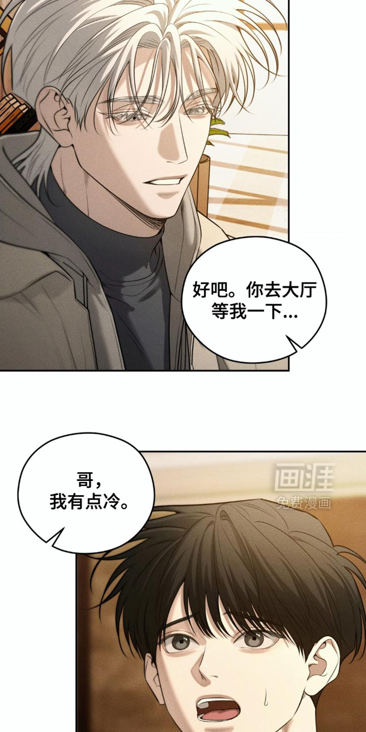 第81话11