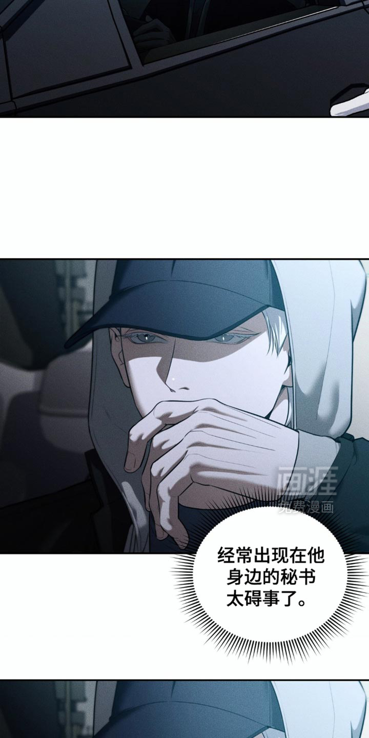 第81话3