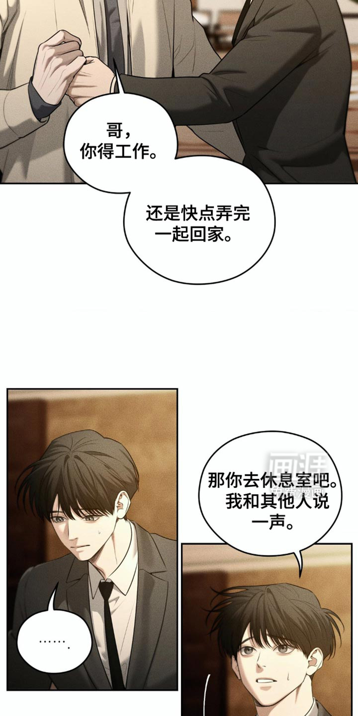 第81话13