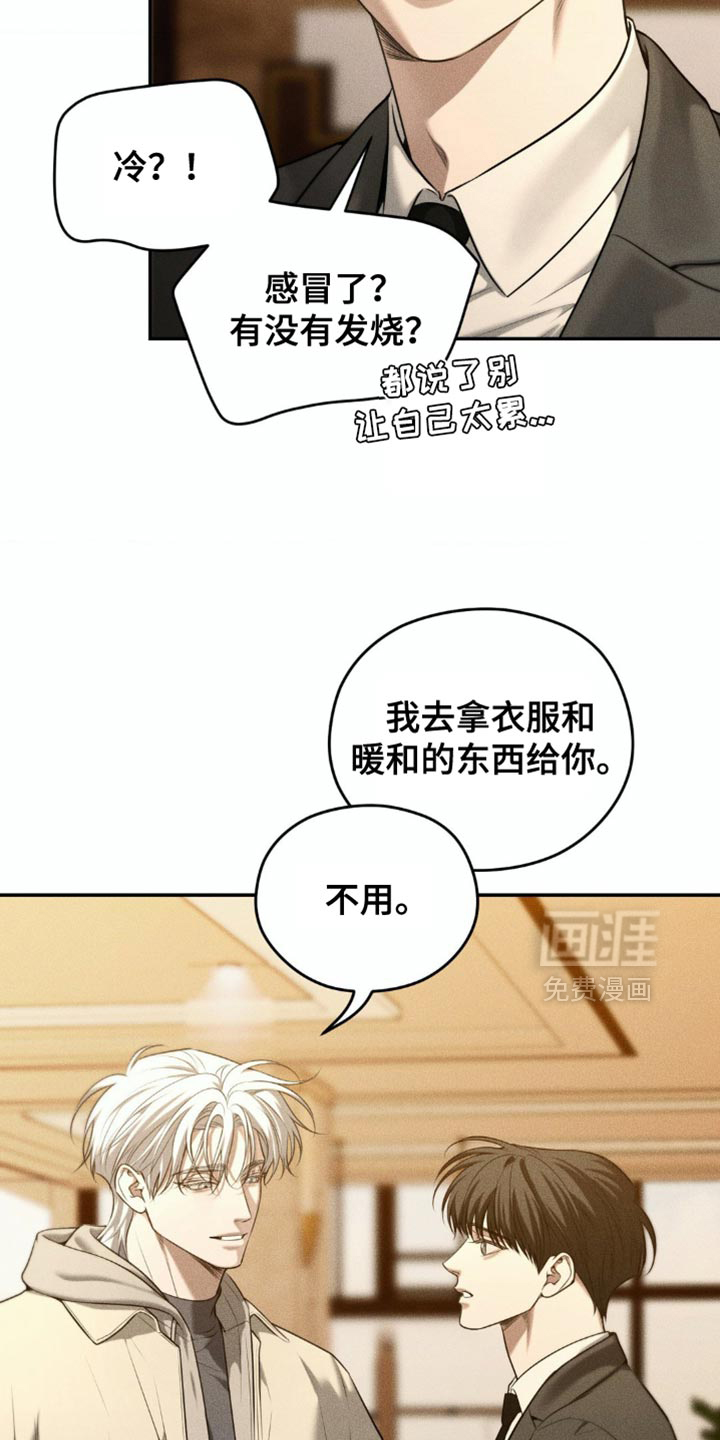 第81话12