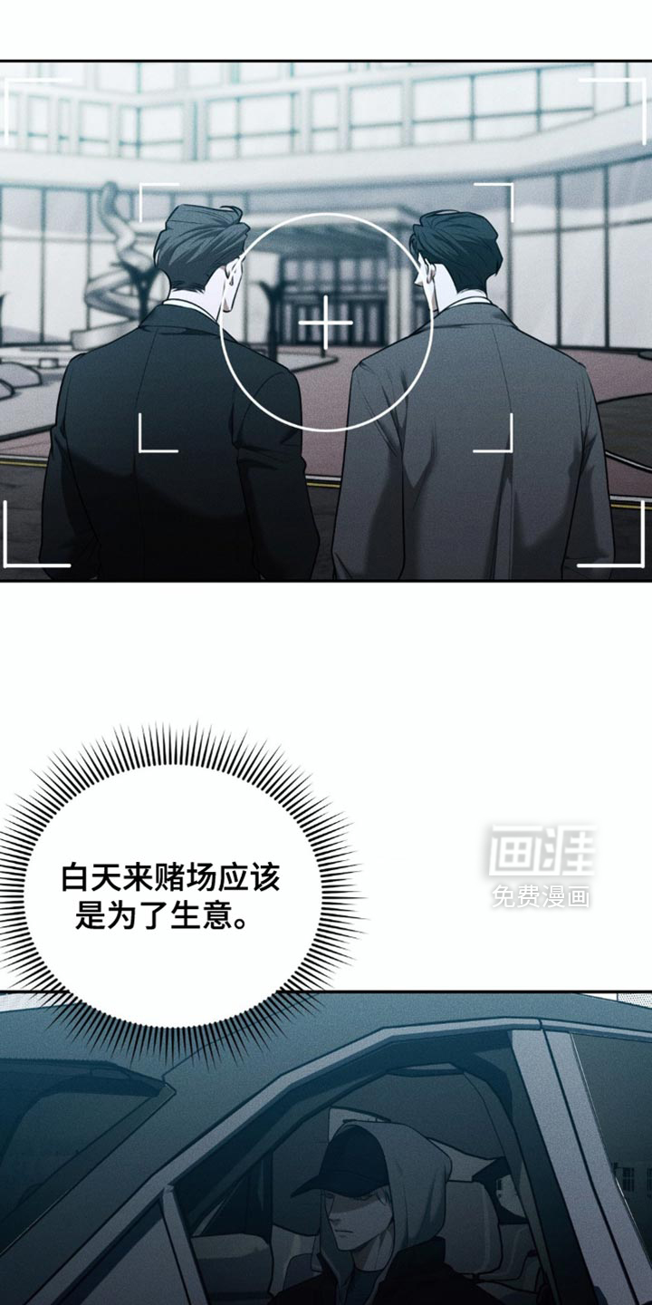 第81话2