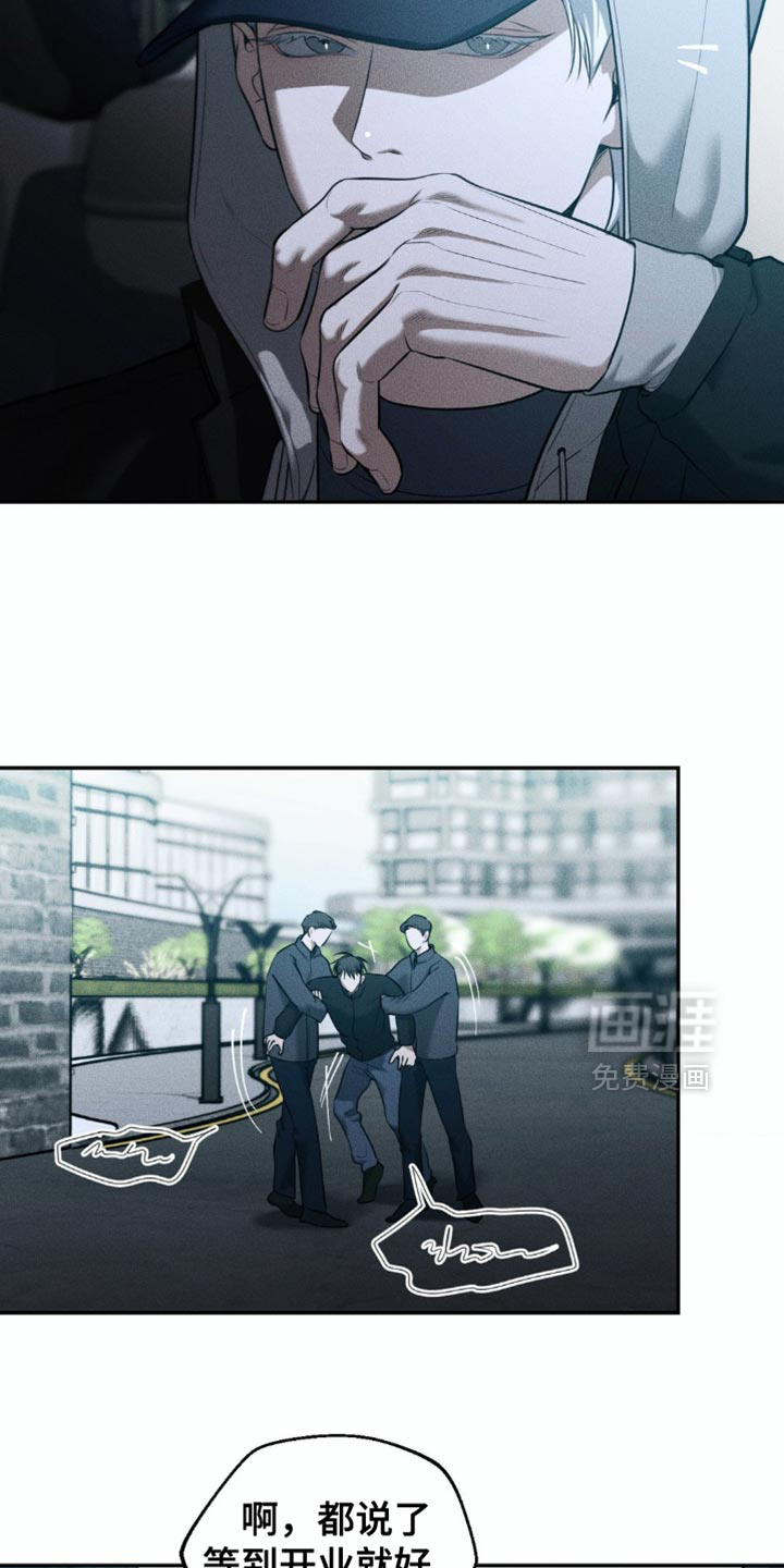 第81话4